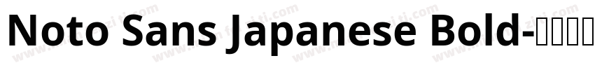 Noto Sans Japanese Bold字体转换